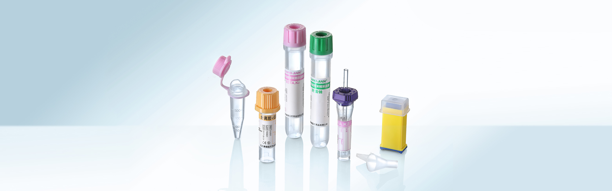 Kangjian Medical